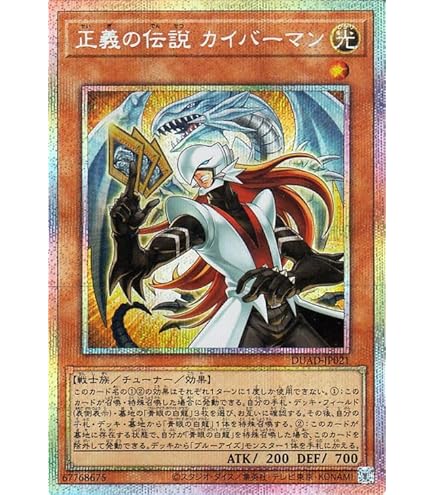 Amazon.co.jp: 遊戯王カード DUAD-JP028 WAKE CUP！ モカ ウェイカップ